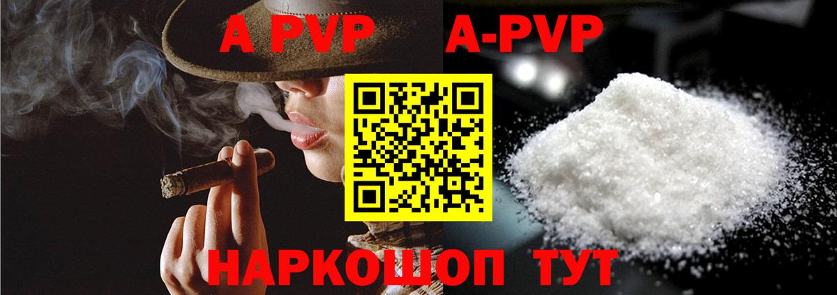 закладки  Вход с VPN  Alpha PVP крисы CK  Новошахтинск  Alfa_PVP крисы CK 