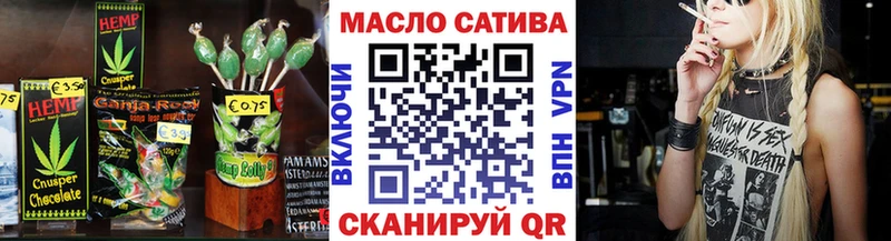 ОМГ ОМГ как зайти  Новошахтинск  Еда ТГК конопля 