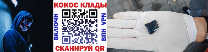 COCAIN Эквадор  Новошахтинск 