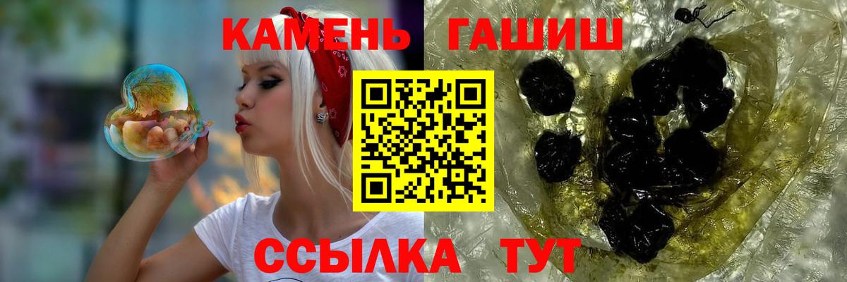 Гашиш AMNESIA HAZE Новошахтинск