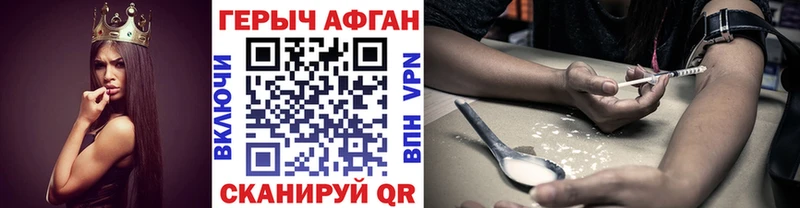 Героин гречка  Новошахтинск 