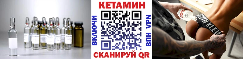 купить наркоту  blacksprut   Кетамин ketamine  Новошахтинск 