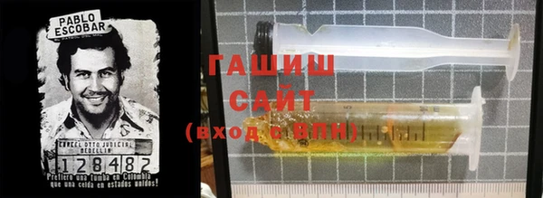 трава Алексин