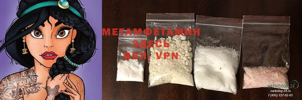COCAINE Армянск