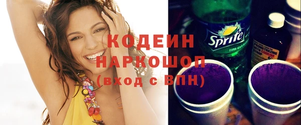 бутират Карпинск