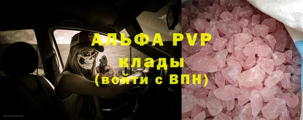 COCAINE Армянск