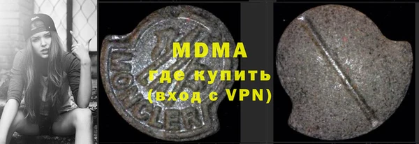 мяу мяу мука Аркадак