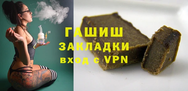 трава Алексин