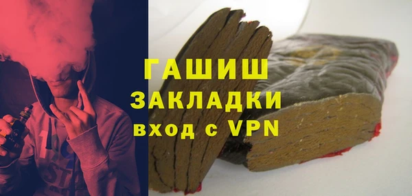 трава Алексин