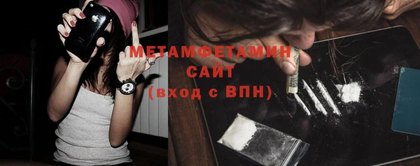 мефедрон мука Арсеньев