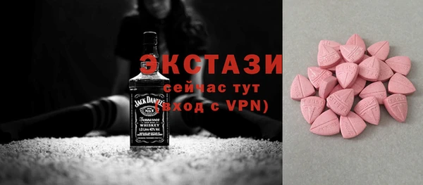 амфетамин Алексеевка