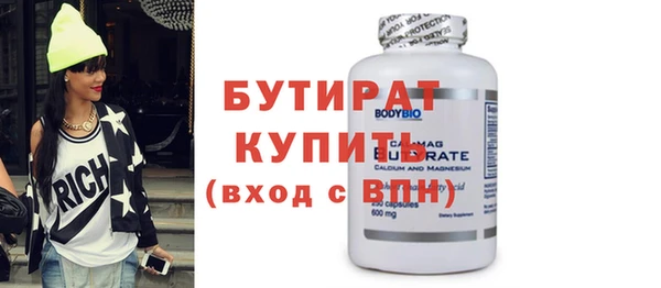 трава Алексин