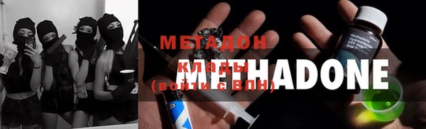 трава Алексин