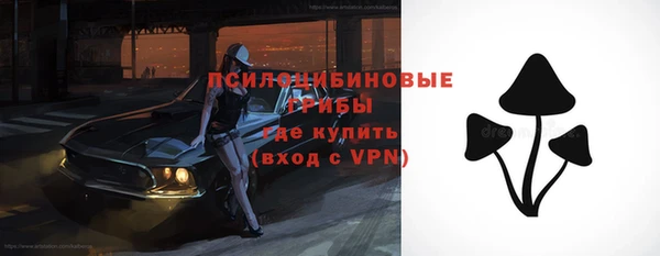 трава Алексин