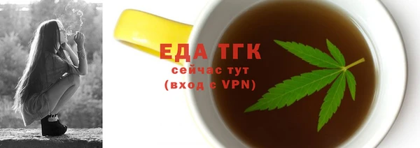 мяу мяу мука Аркадак