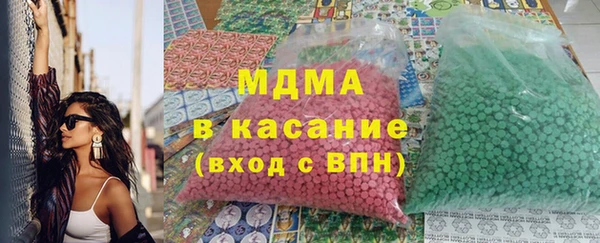 мефедрон мука Арсеньев