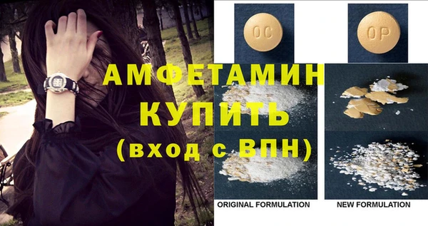 COCAINE Армянск