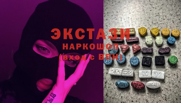 COCAINE Армянск