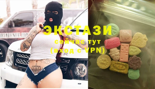 трава Алексин