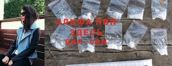 трава Алексин