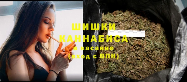 мефедрон мука Арсеньев