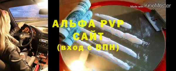трава Алексин