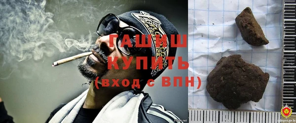 COCAINE Армянск