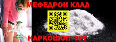 бутик Ливны