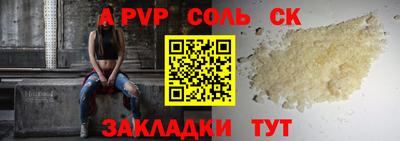 Альфа ПВП Лесосибирск