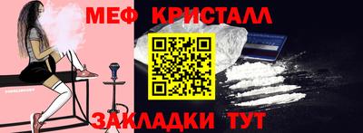 таблы Ликино-Дулёво