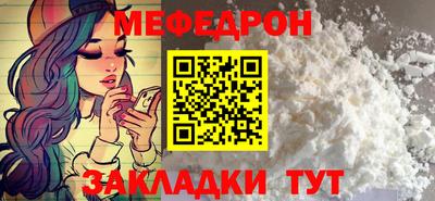 таблы Ликино-Дулёво