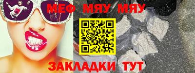 бутик Ливны