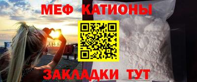 бутик Ливны