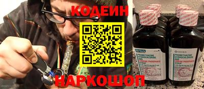 бутик Ливны