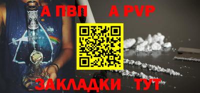 таблы Ликино-Дулёво