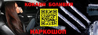 Альфа ПВП Лесосибирск
