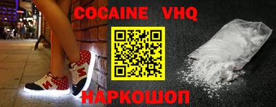 таблы Ликино-Дулёво