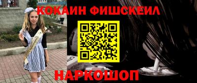 бутик Ливны