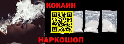 бутик Ливны