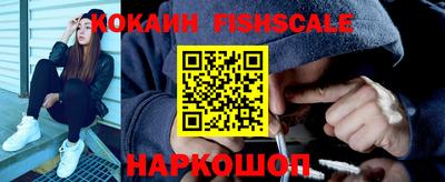бутик Ливны