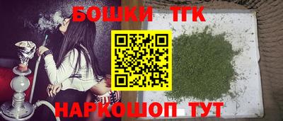 таблы Ликино-Дулёво