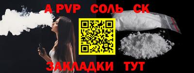 бутик Ливны