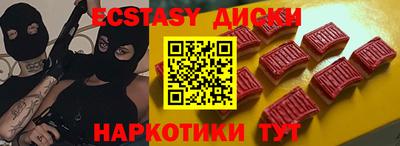 таблы Ликино-Дулёво