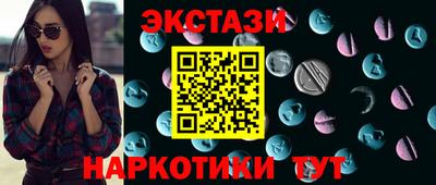 таблы Ликино-Дулёво