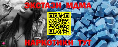 Альфа ПВП Лесосибирск