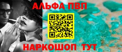 бутик Ливны