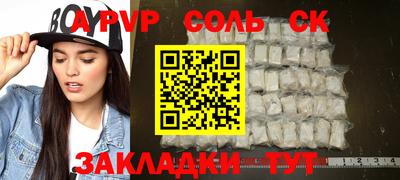 таблы Ликино-Дулёво