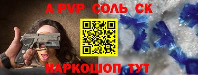 Альфа ПВП Лесосибирск