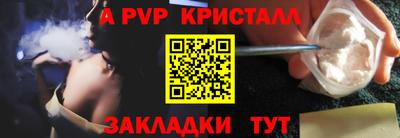 бутик Ливны