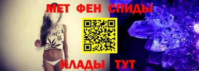 бутик Ливны